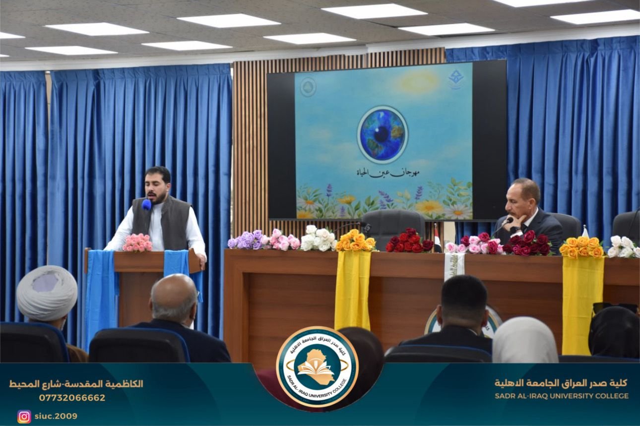 أُقيمت ندوة احتفالية بمناسبة مولد الإمام المهدي المنتظر (عجّل الله فرجه الشريف)